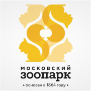 Московский зоопарк